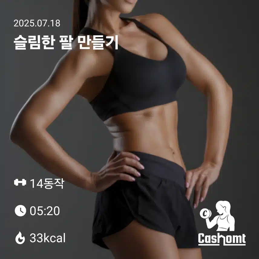 인증샷