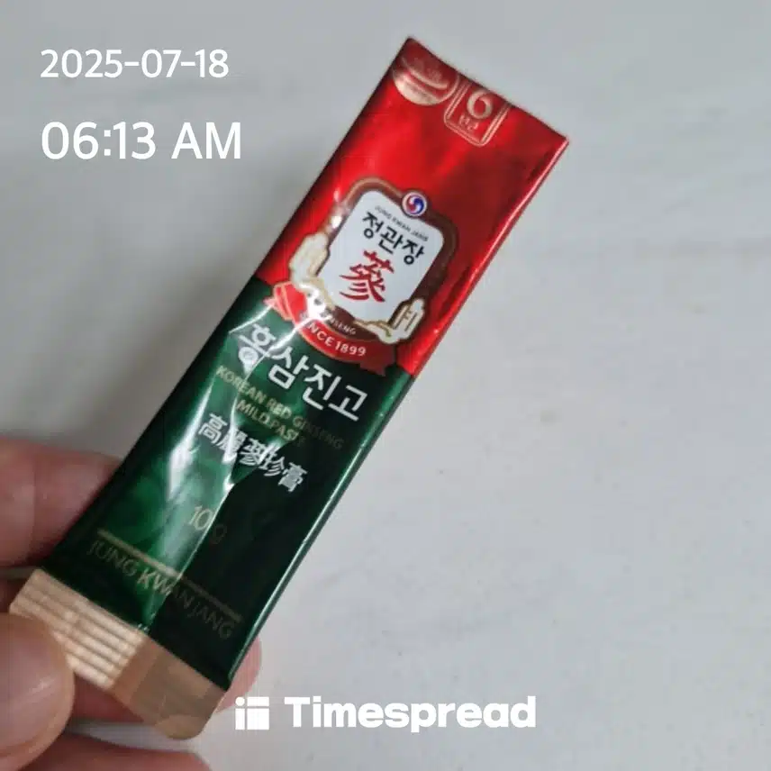 면역 챙기기