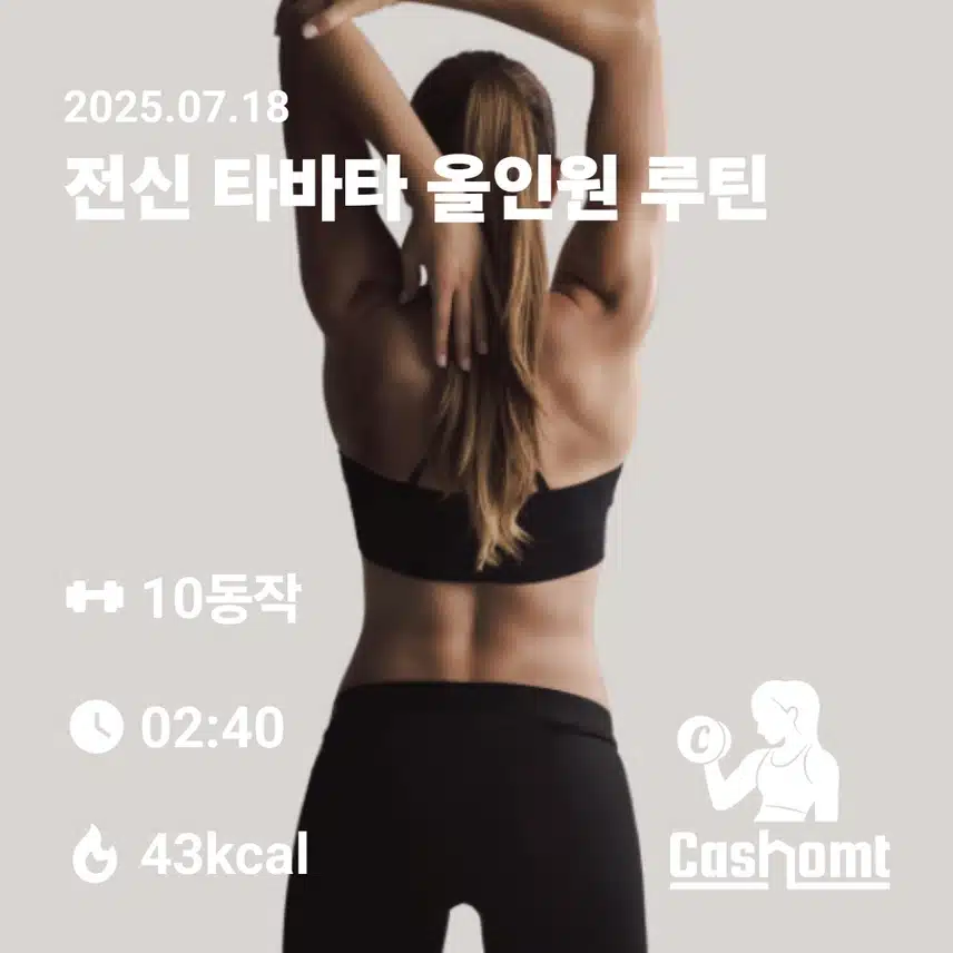    우산쓰고 만보걷기 새벽운동 