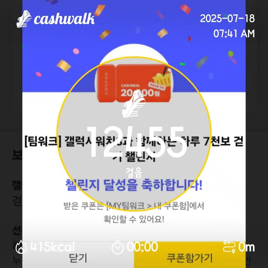 4일차