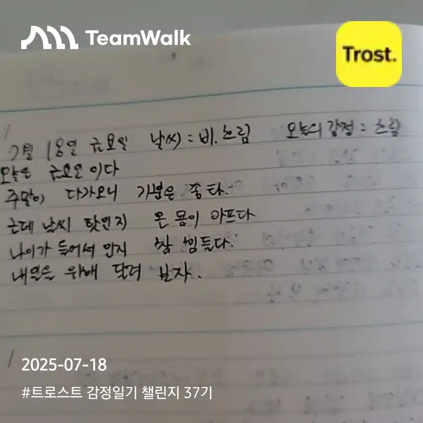 인증