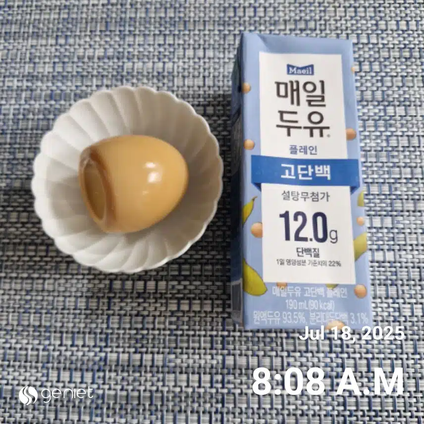 산책전 가볍게