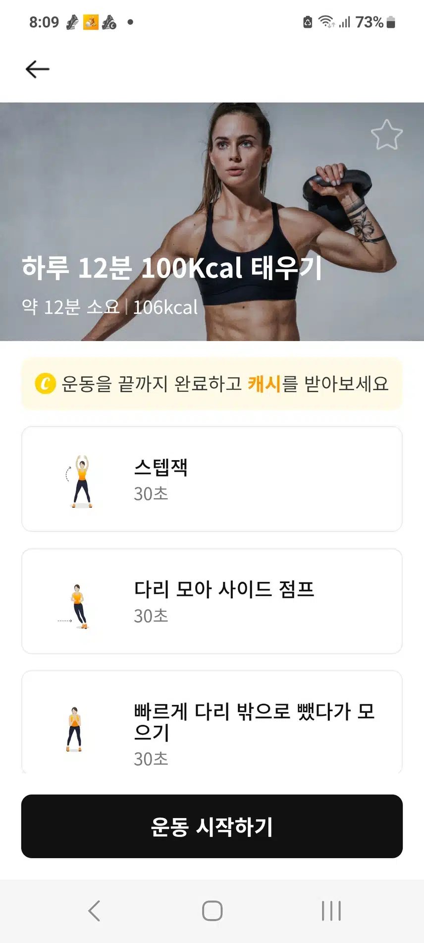 인증