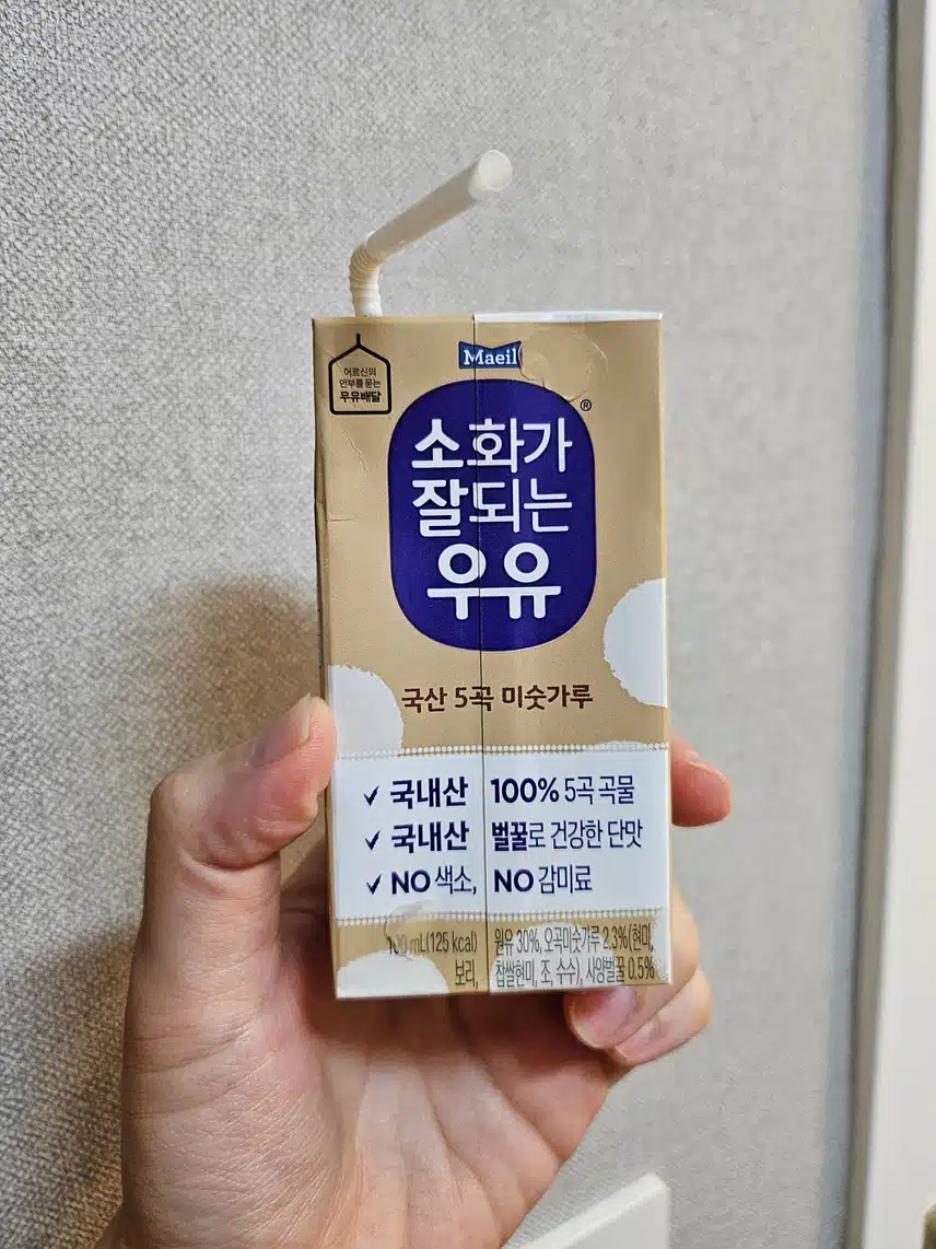 미숫가루 우유래요😄😄