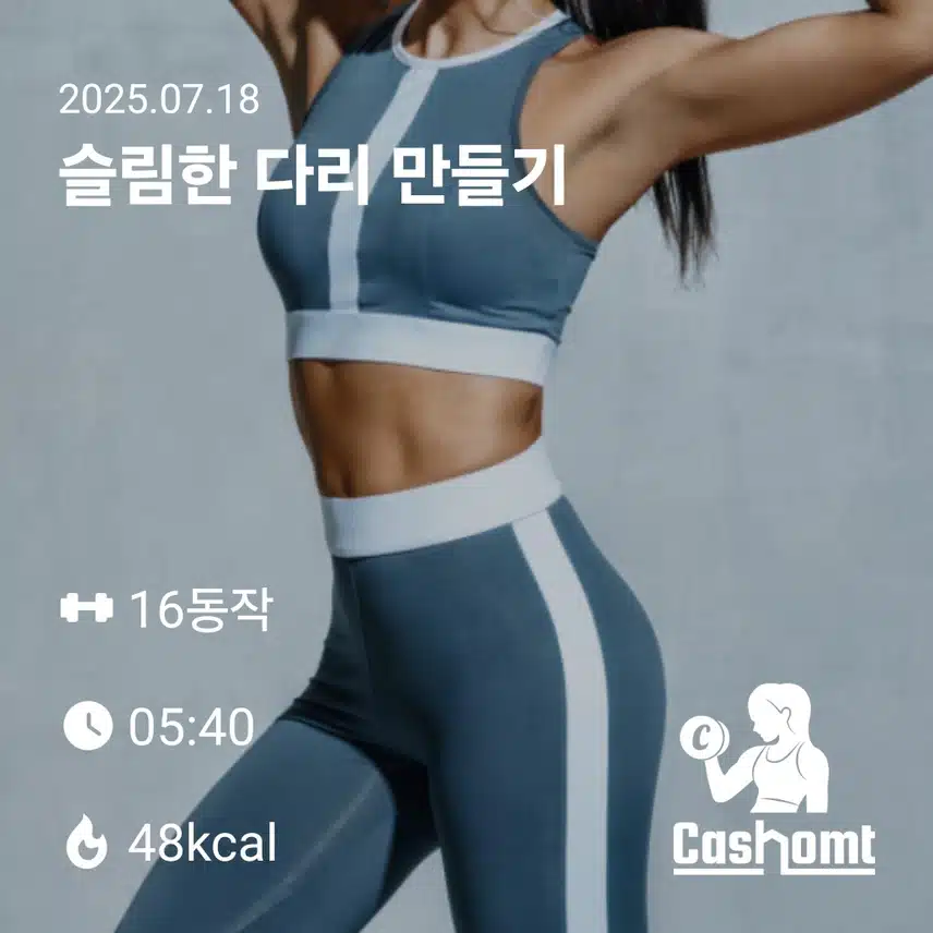 인증 