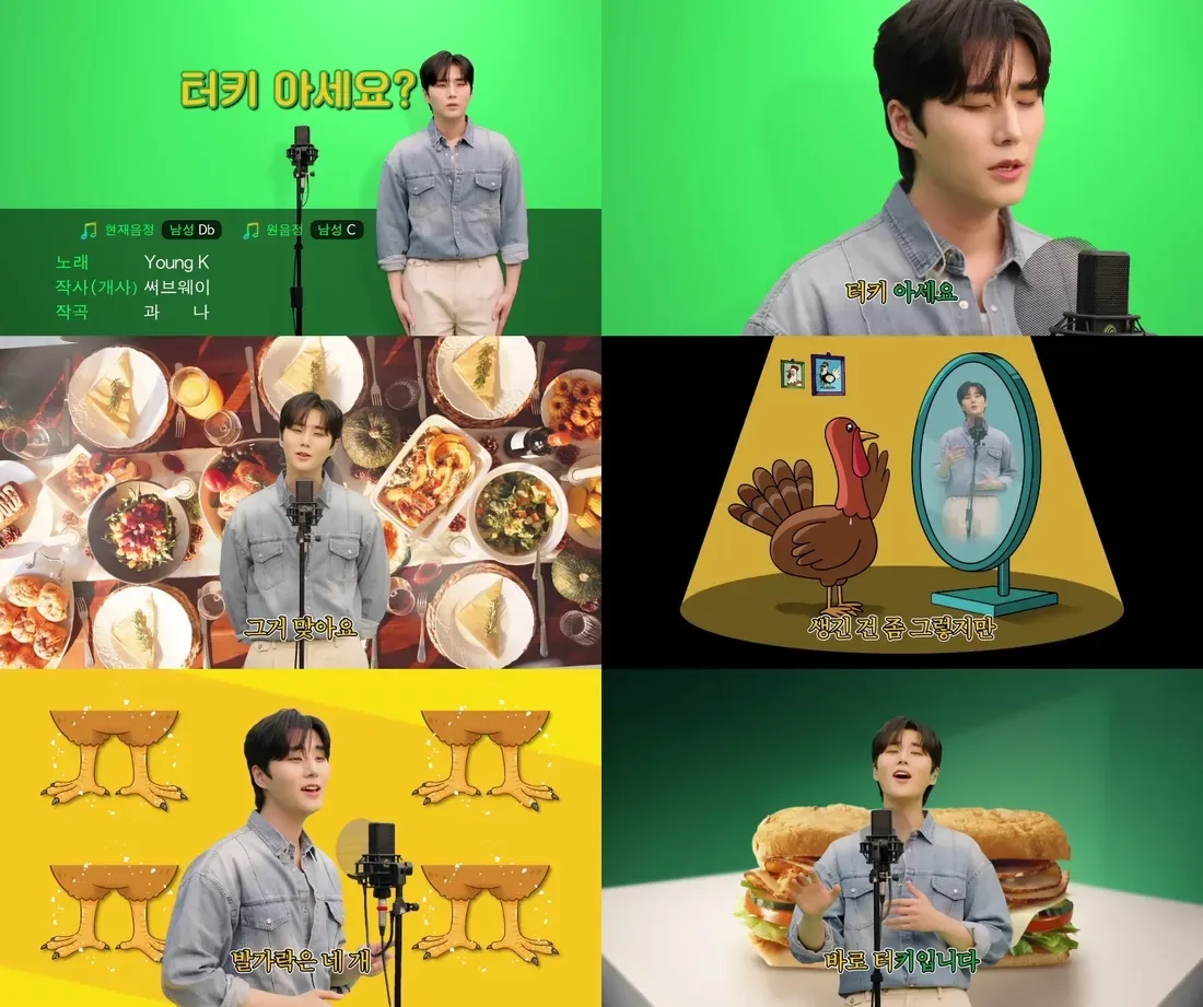 영케이 노래 덕분에 써브웨이 터키 샌드위치 완전 대박났네요 