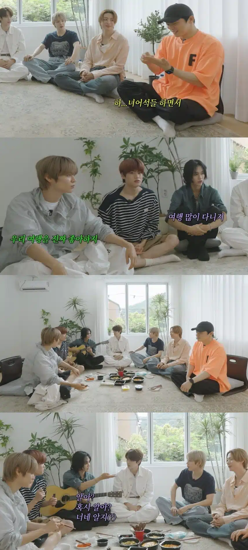 조정석님이랑 라이즈 조합 진심 상상도 못 했어요