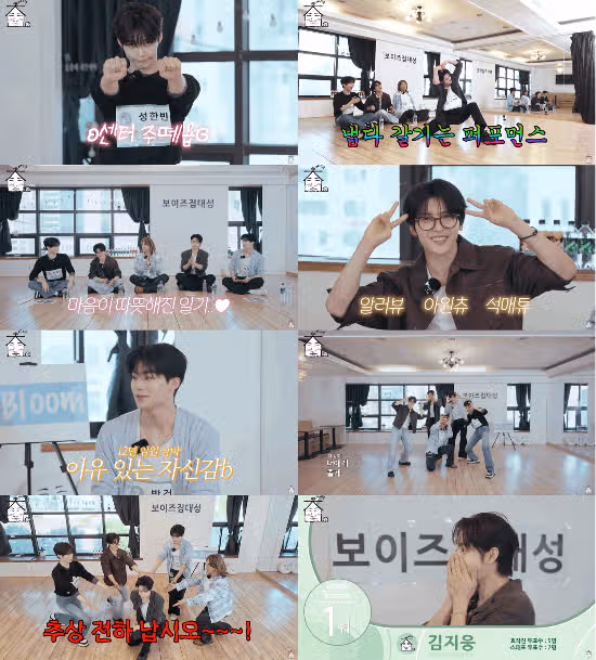 Je ne savais pas que Hanbin et Gunwook avaient un si bon sens du divertissement