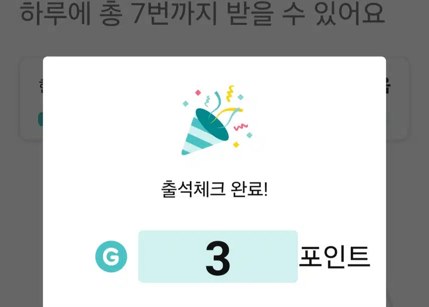 오전 산책으로 🏃 