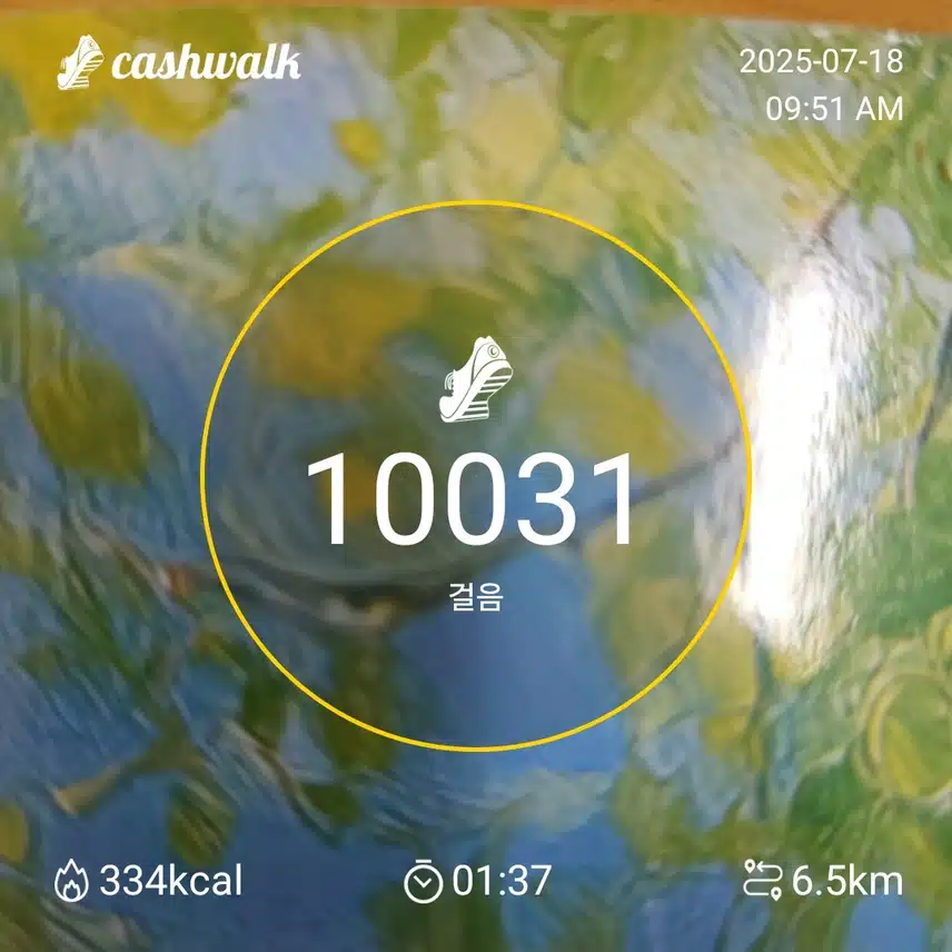 인증