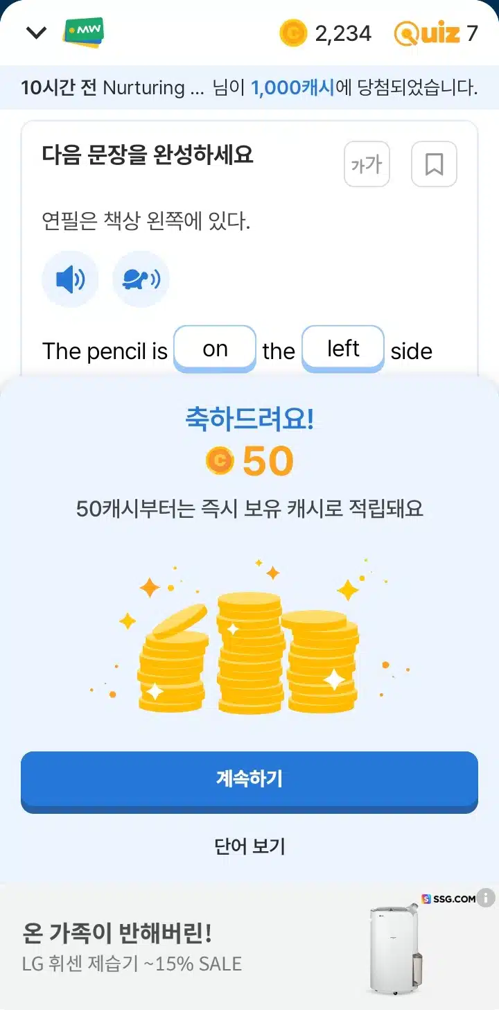 🥳  50,100 더블 당첨!! 🎊 