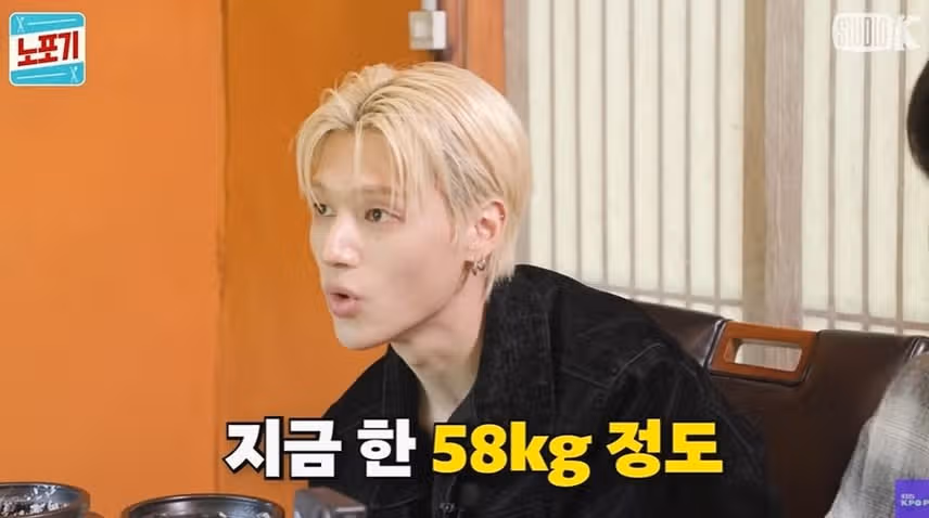 우영이 말한 58kg의 무게감이 다르게 느껴졌던 순간  
