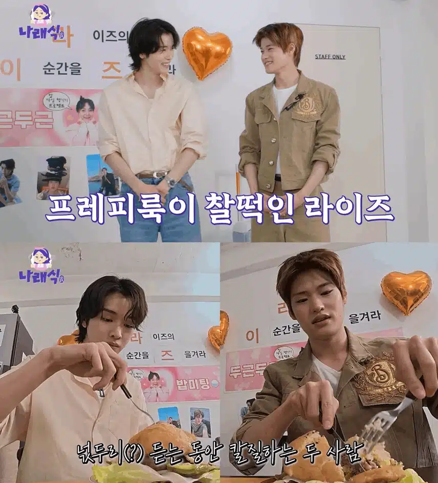 라이즈 숙소 토크에 수제버거까지