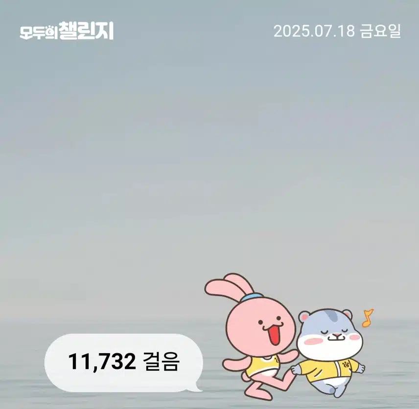 쇼마젠시 7천