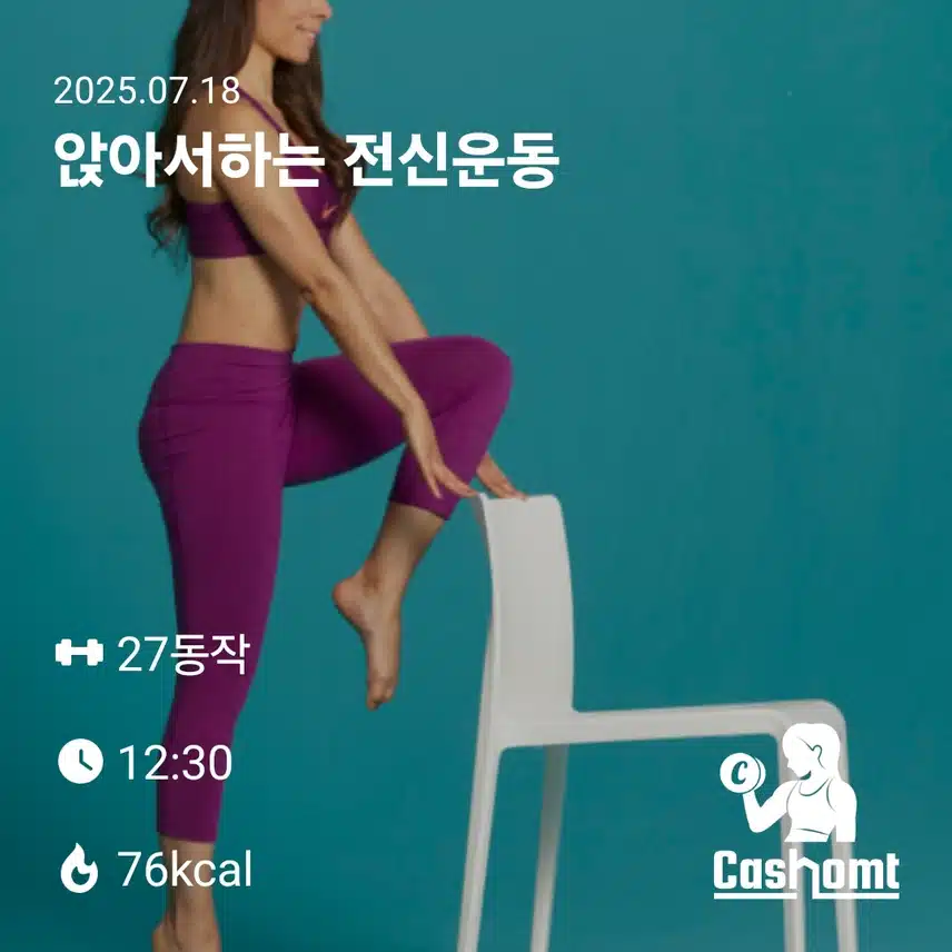 인증