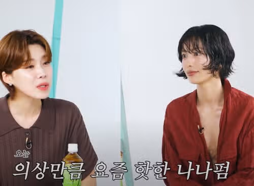 단발 나나펌 트렌드 분석! 빈티지펌 숏단발로 이미지 변신하는 법