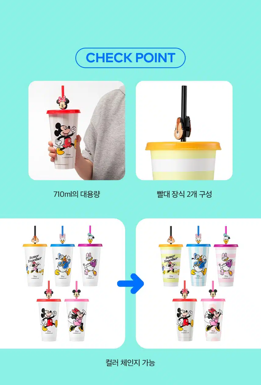투썸 디즈니 캐리어 예약 방법 꿀팁 텀블러 매장 구매 필독 가이드!