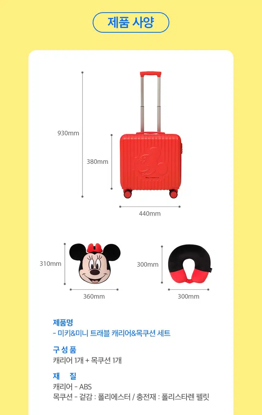 투썸 디즈니 캐리어 예약 방법 꿀팁 텀블러 매장 구매 필독 가이드!