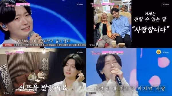 ♦️김용빈 