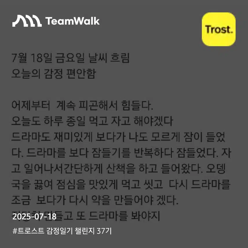 인증