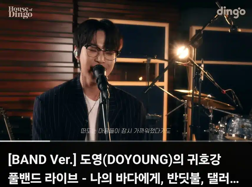 엔시티 도영 라이브 실력 대단하네요