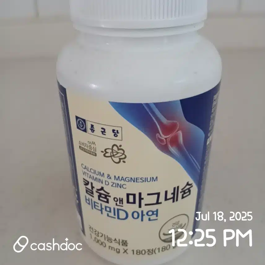 (질문) 눈떨림! 약을 얼만큼 먹어야하나요?
