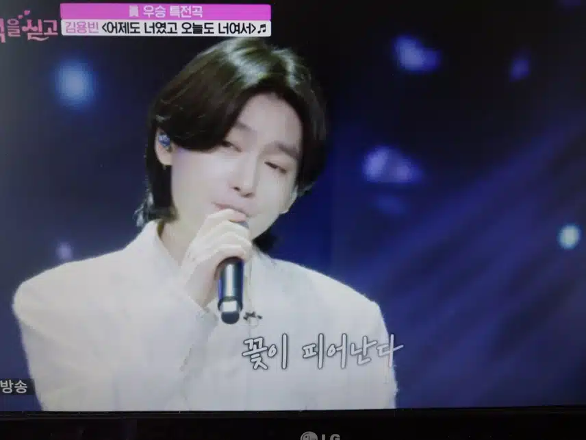 영탁님이 선물하신 용빈님 곡 무대