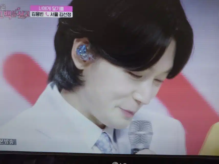 서울팬분 사연 찡했어요 