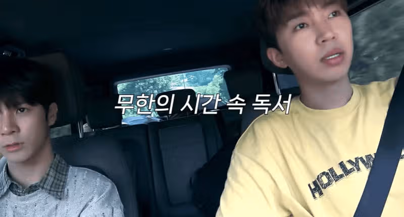 동원군에게 현실적인 조언을 해주는 임영웅님