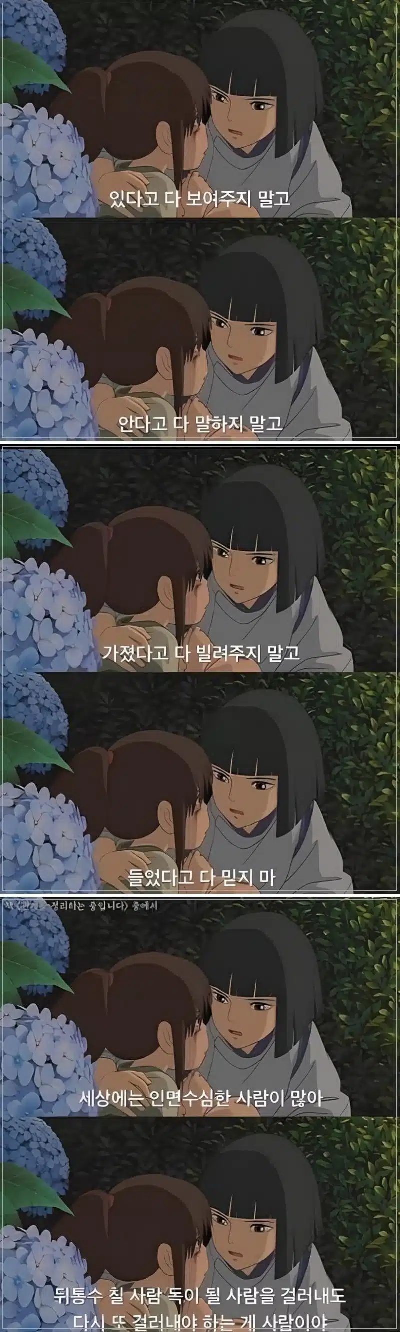 사회생활 할 때 필수