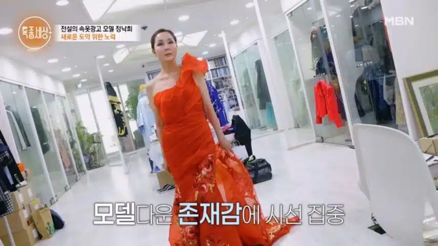 정낙희 모델 근황은? 접대 스캔들 진실과 갑자기 사라졌던 이유