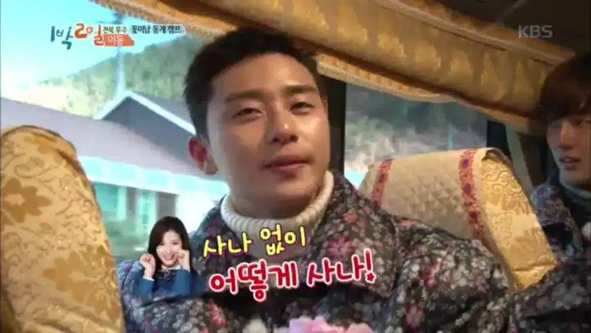 【2025 Updated】 Who Is Park Seo‑Joon’s Wife? Deep Dive into His Dating History & Marriage Prospects!