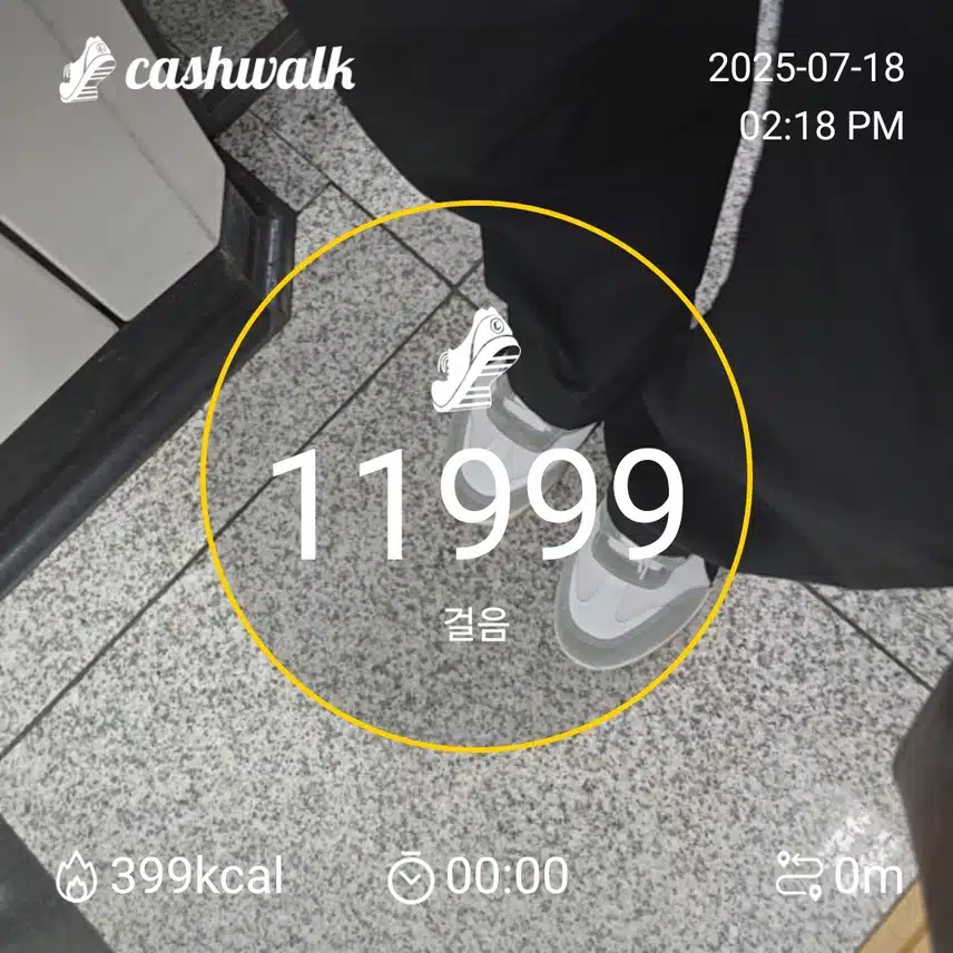 인증