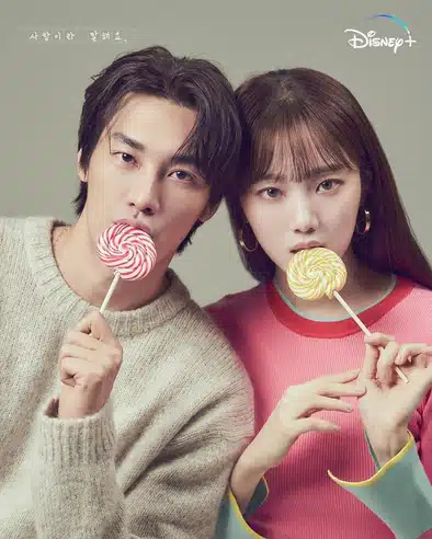 [2025 Latest] Is Kim Young-kwang and Lee Sung-kyung really dating? A thorough summary of the evidence and the possibility of marriage!