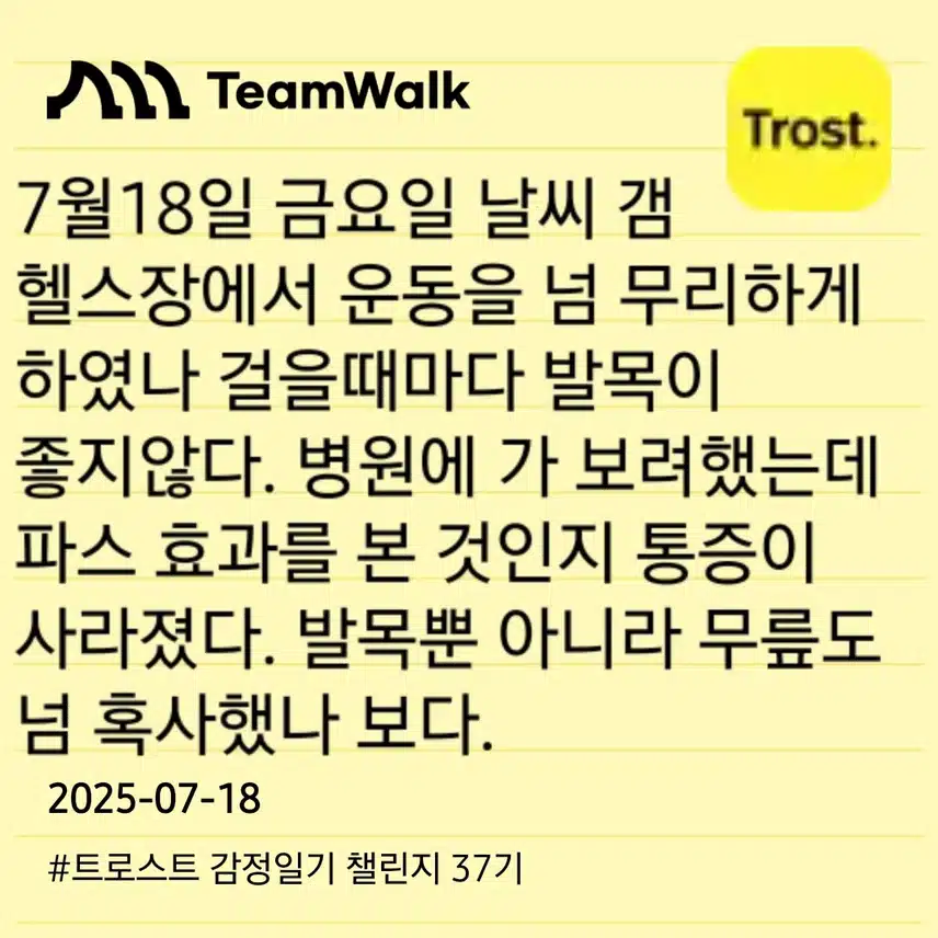 인증