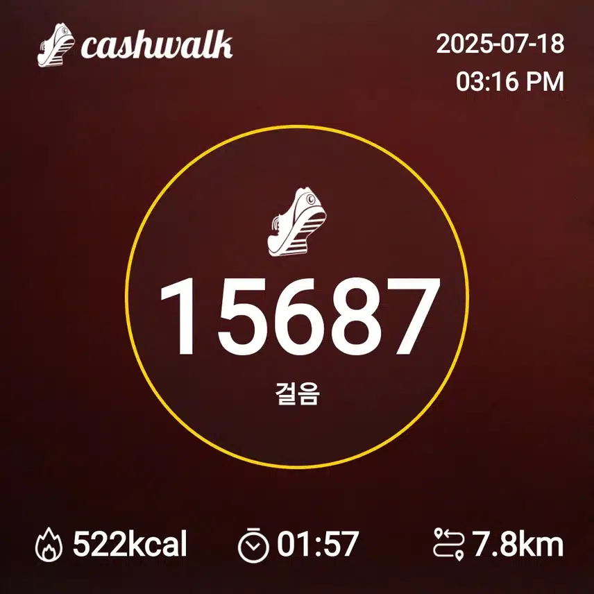 인증