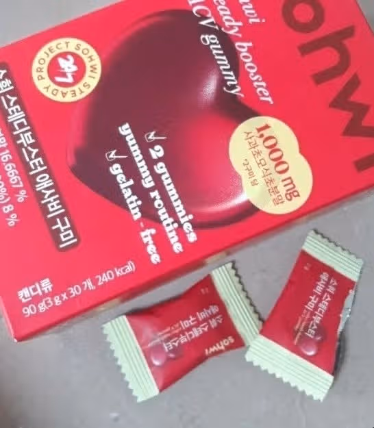 말랑한 애사비 구미