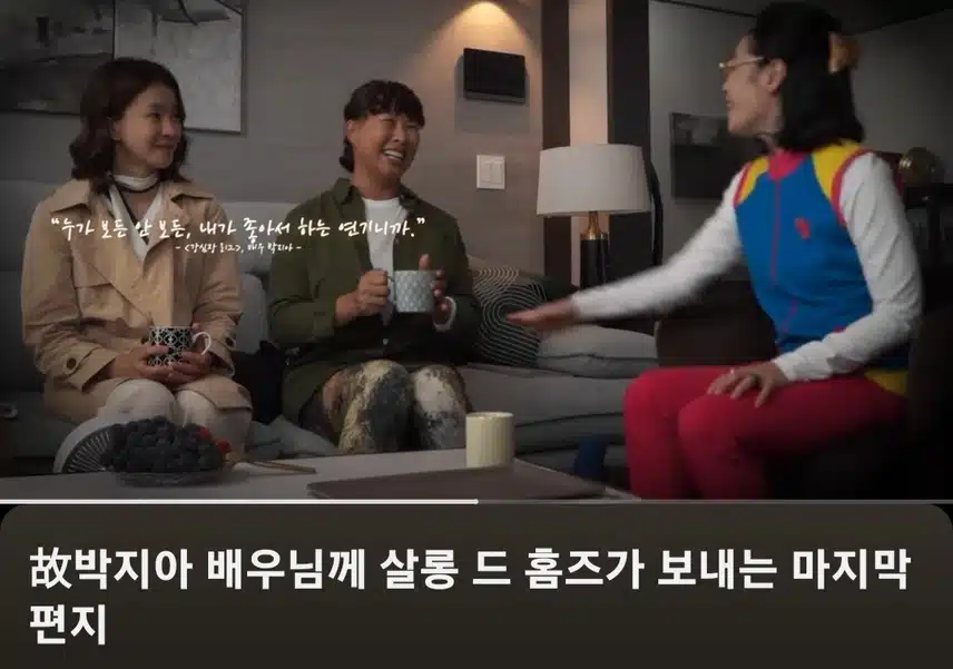 삼가 고인의 명복을 빕니다 