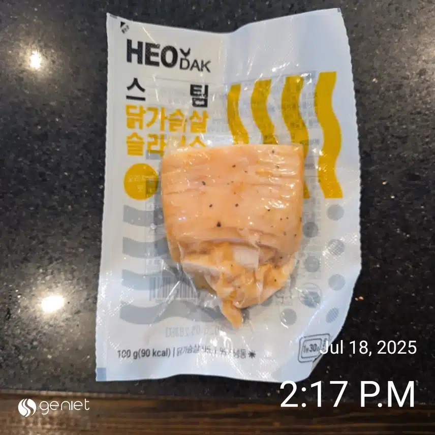 점심은 플라워카페에서 샐러드와 빙수