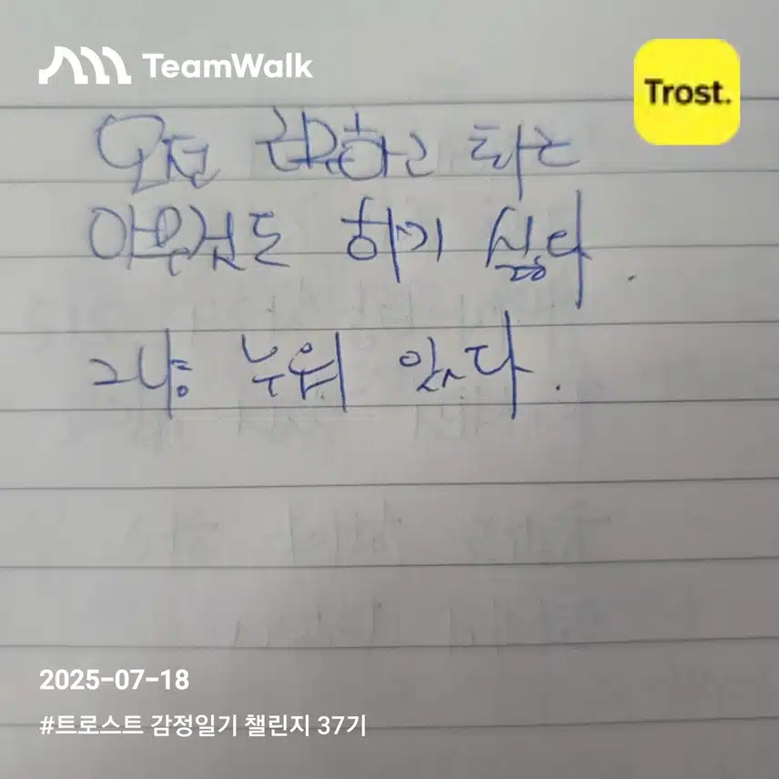 인증