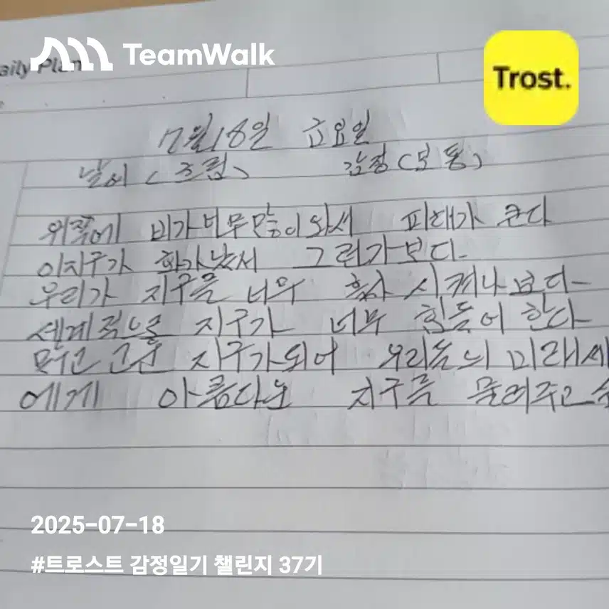 마음