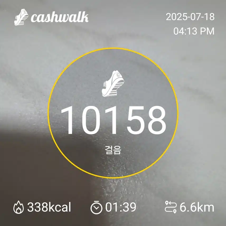 인증