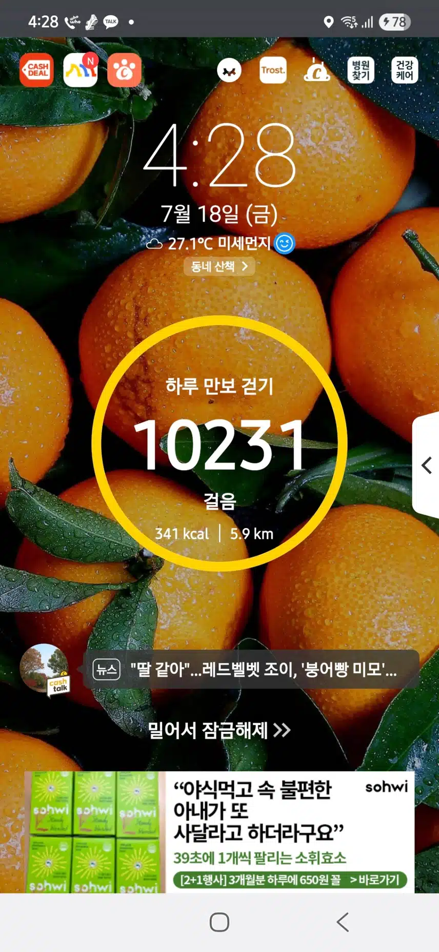 인증