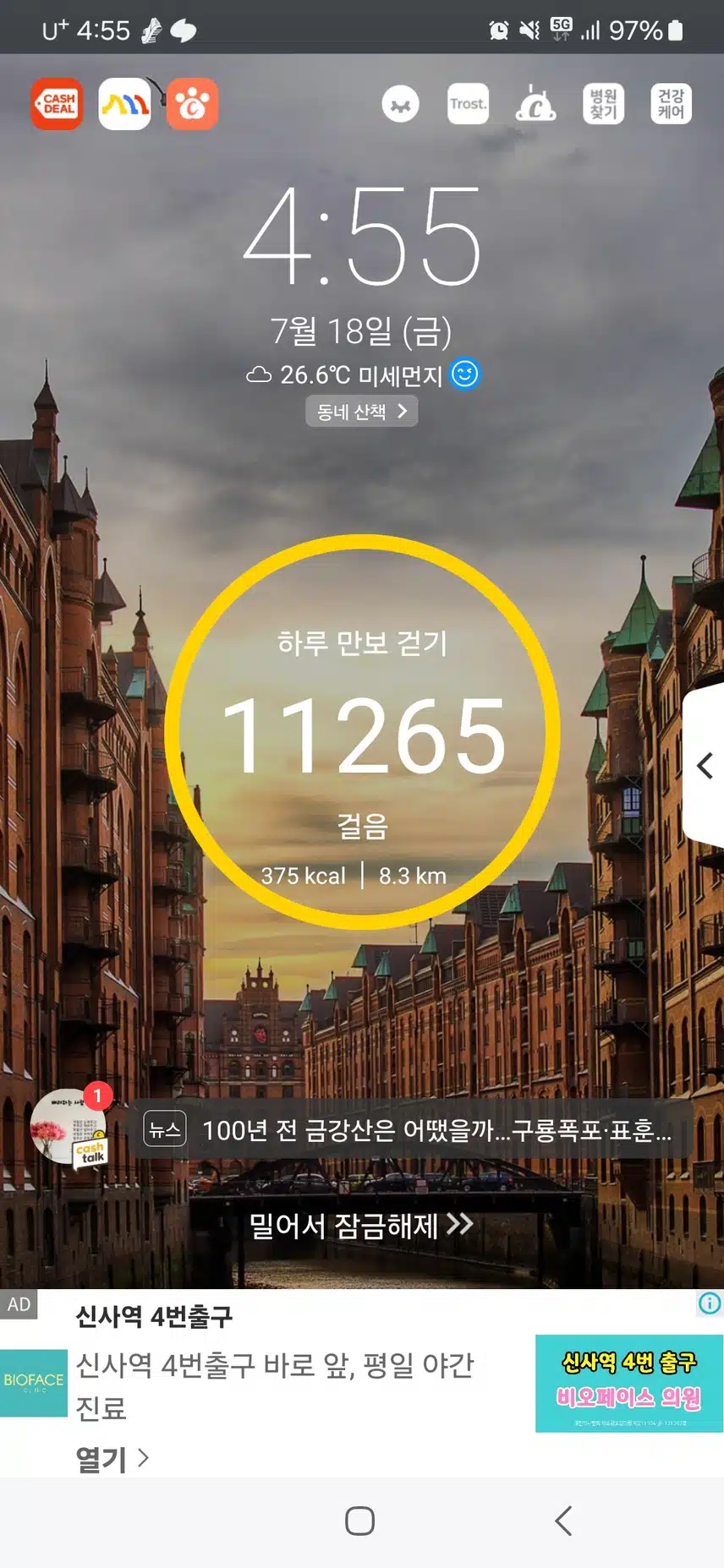 인증완료 