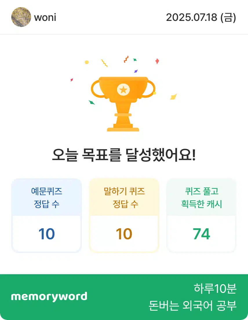 영어공부 