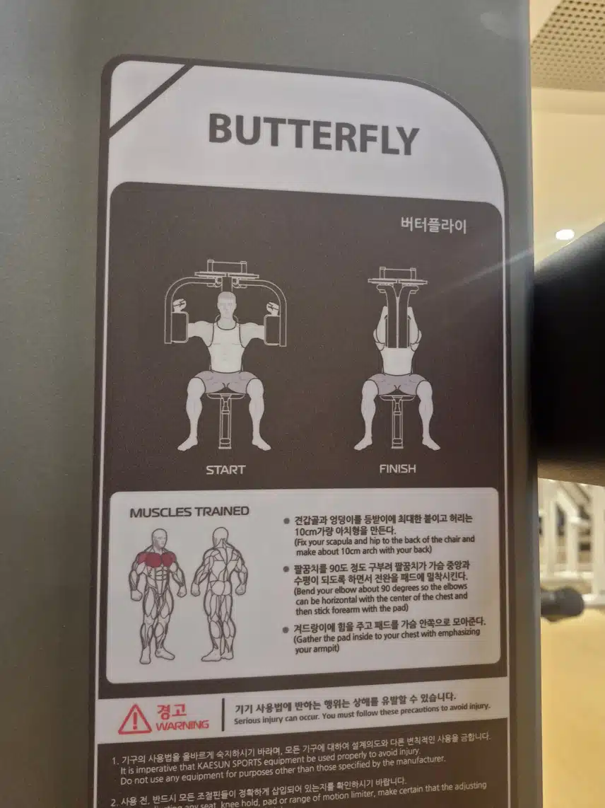 오후 근력운동..