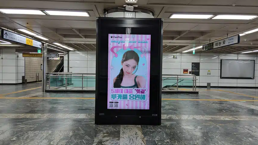 🎁51st Women's League Voting Advertisement Photo
