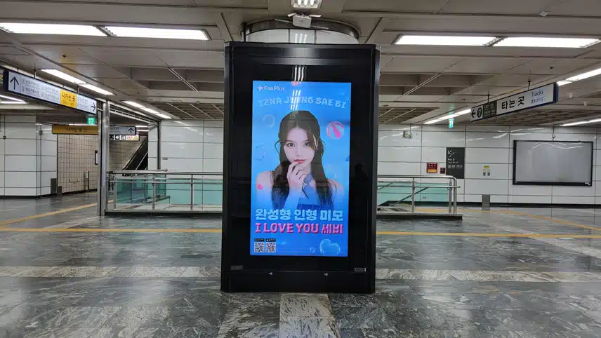 🎁51st Women's League Voting Advertisement Photo