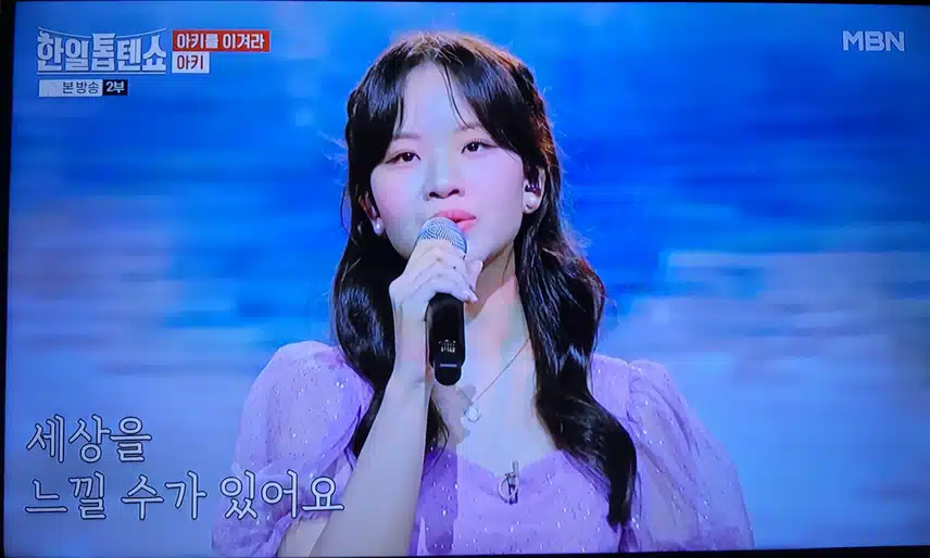 아키양 목소리에 마음이 착해지는 기분까지 들어요