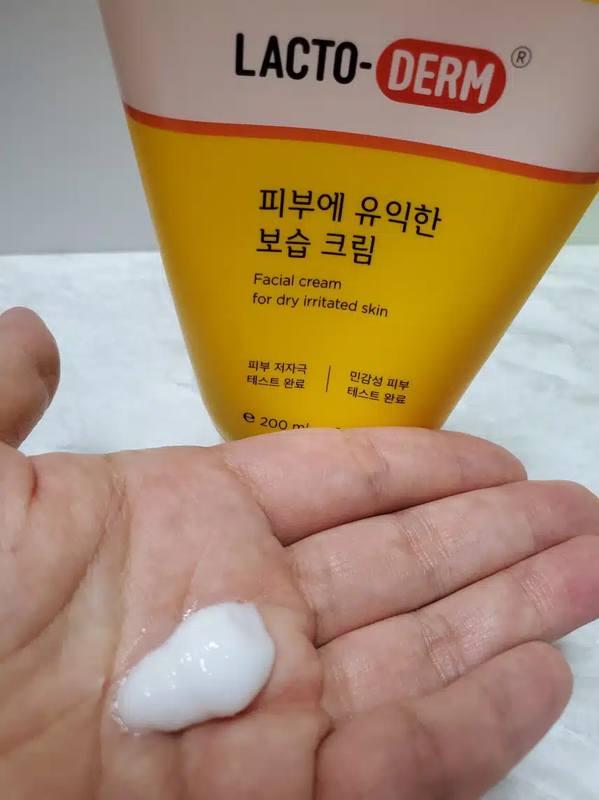 보습 크림